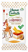 Торт «La Romance со вкусом манго-маракуйя», со стевией 220г